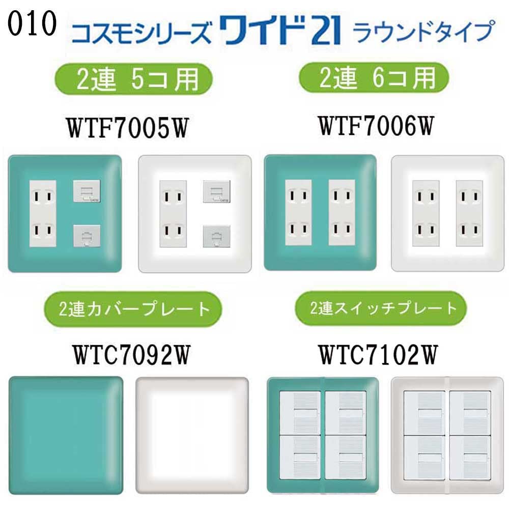 Amazon.co.jp: CASEMAKER パナソニック 【コスモシリーズワイド