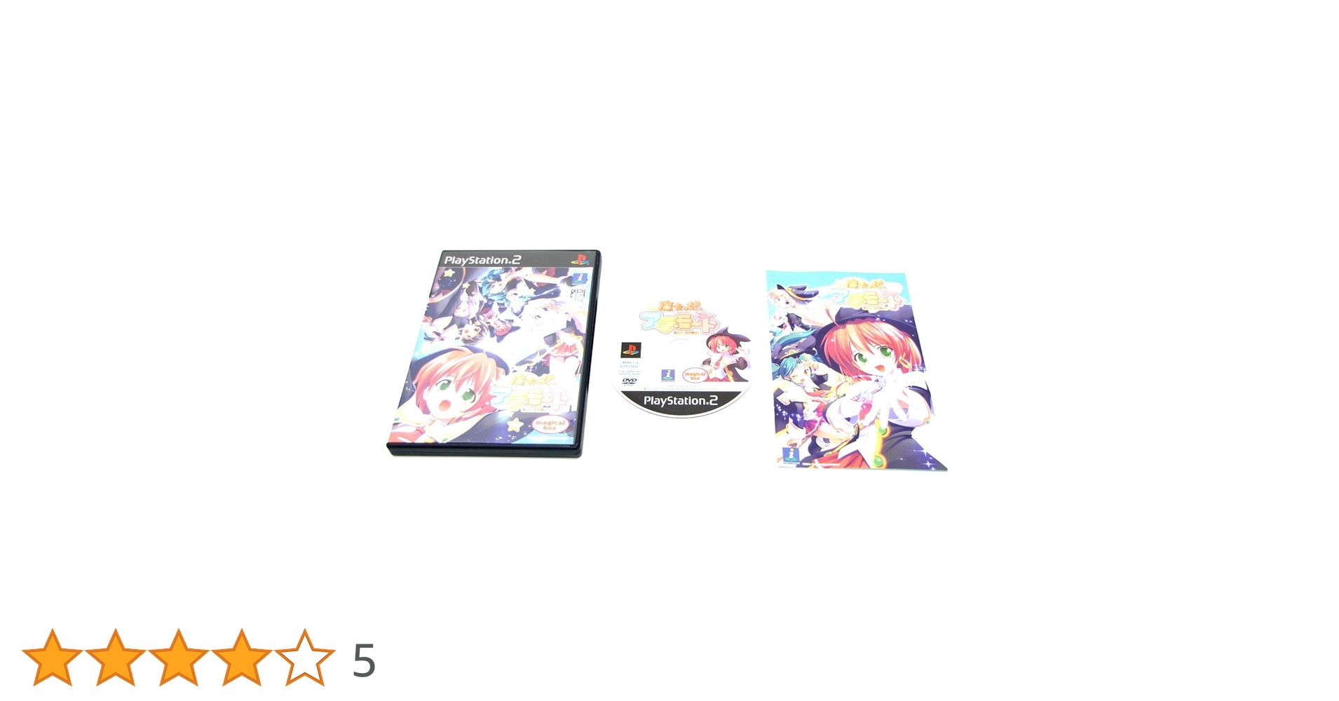 Amazon.co.jp: 魔女っ娘ア・ラ・モード -唱えて、恋の魔法!- magical