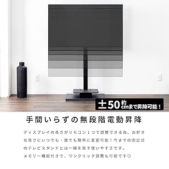 液晶テレビ スタンド・リモコン付き imgrc0178256415.jpg?fitin=272:272