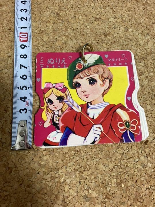 昭和レトロ　マルトミー　ミニぬりえ　マルトミ　レトロぬりえ　希少　極美品 Amazon | マルトミーの ミニぬりえ レトロ | ぬりえ | おもちゃ
