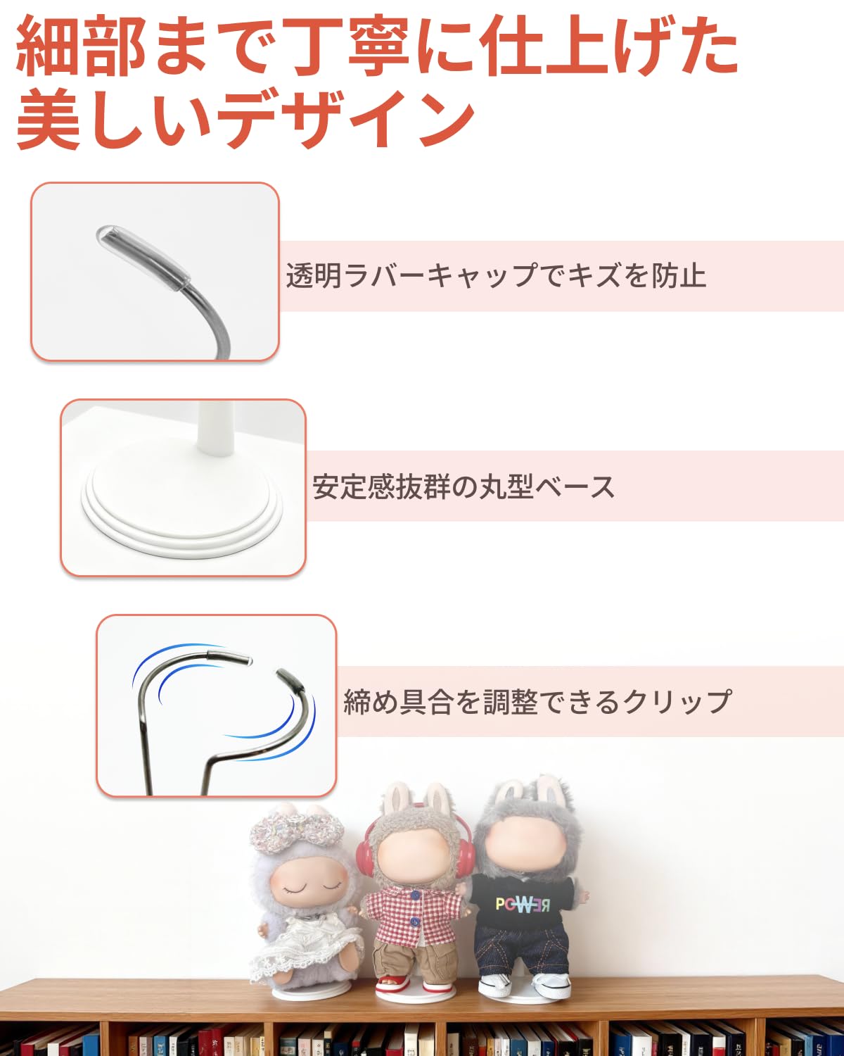 Amazon.co.jp: 6本入り ぬいぐるみスタンド 15-20cm対応 高さ6.8-9.5cm