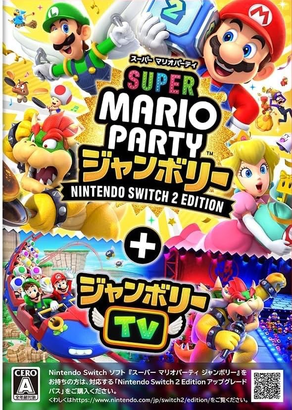 Amazon.co.jp: 【Switch 2 Edition】 マリオパーティジャンボリー ＋