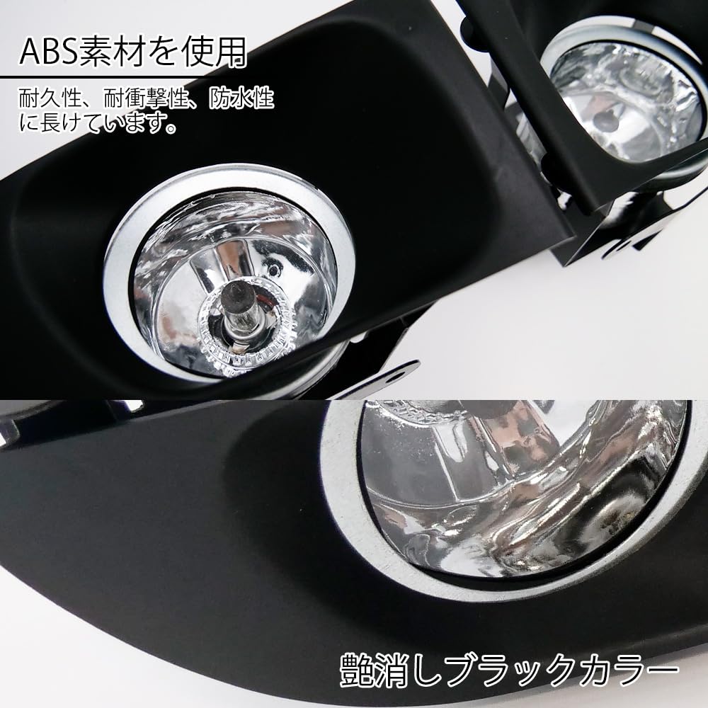 Amazon | プロボックス Probox 50系 対応 後付け フォグランプ