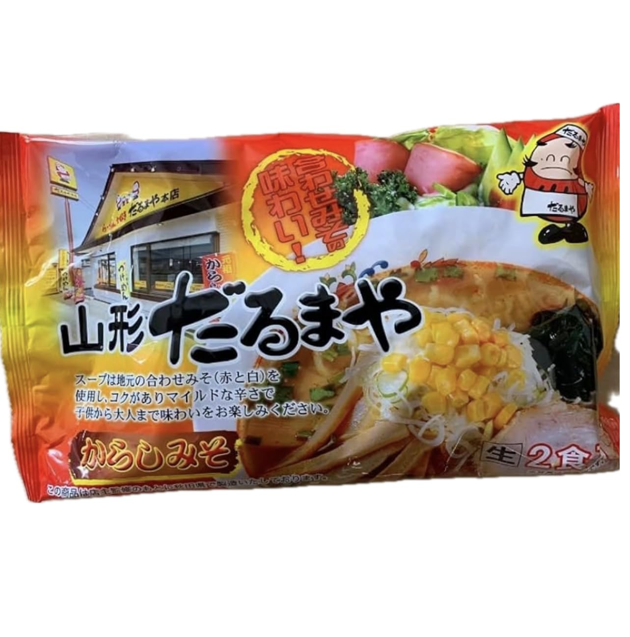 Amazon.co.jp: 八郎めん 生麺 山形だるまやからしみそらーめん 2袋4食