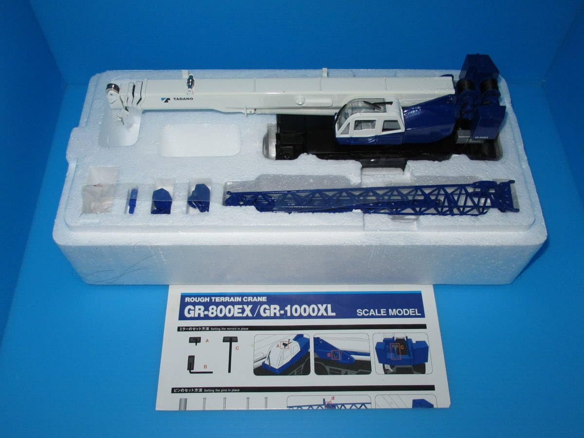 Amazon.com: Discontinued Construction Machinery Miniature Rough 