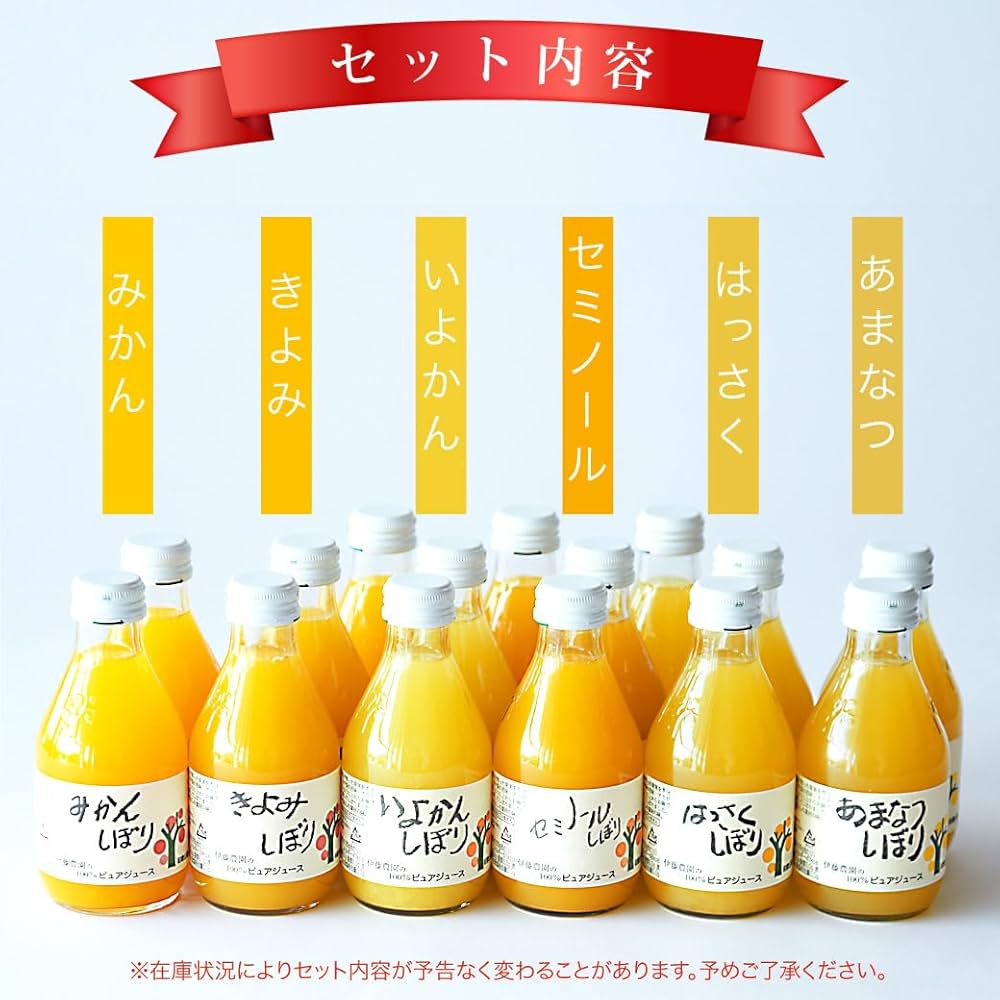 Amazon.co.jp: 伊藤農園 [ みかん きよみ セミノール 伊予柑