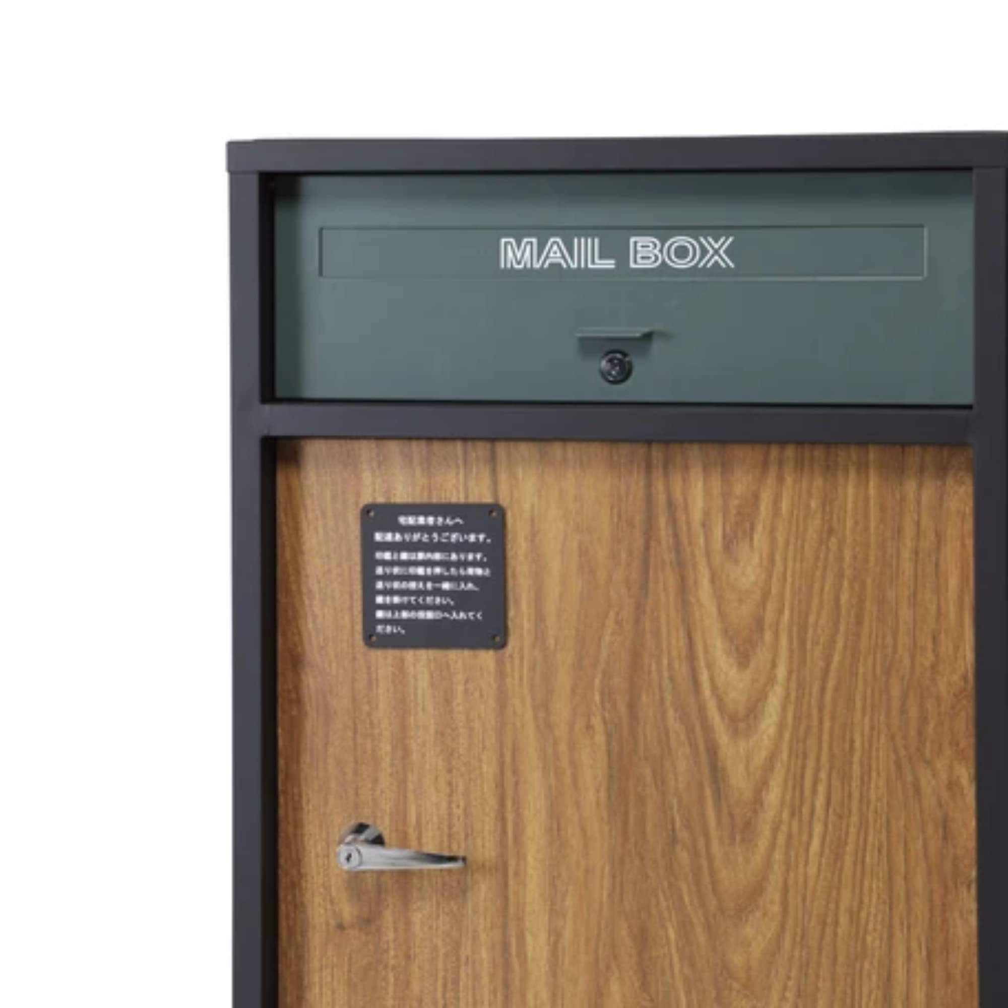 〇ポスト付き宅配ボックス　グレー　　W585×D400×H850(860)mm ポスト付き宅配ボックス グレー W585×D400×H850(860)mm 【公式通販】