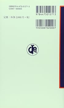 ジャワ語の基礎 ヨドバシ.com - ジャワ語の基礎 通販【全品無料配達】
