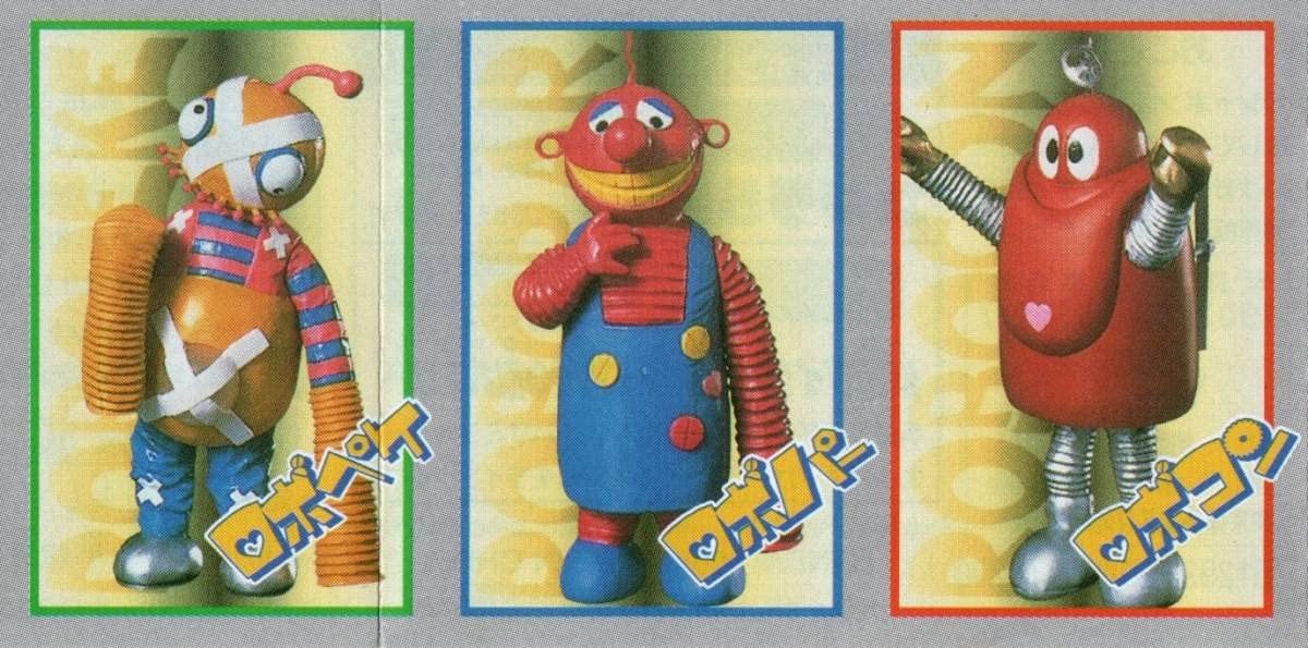 Amazon.co.jp: ガシャポン HGシリーズ がんばれ！！ロボコン3 (全6種