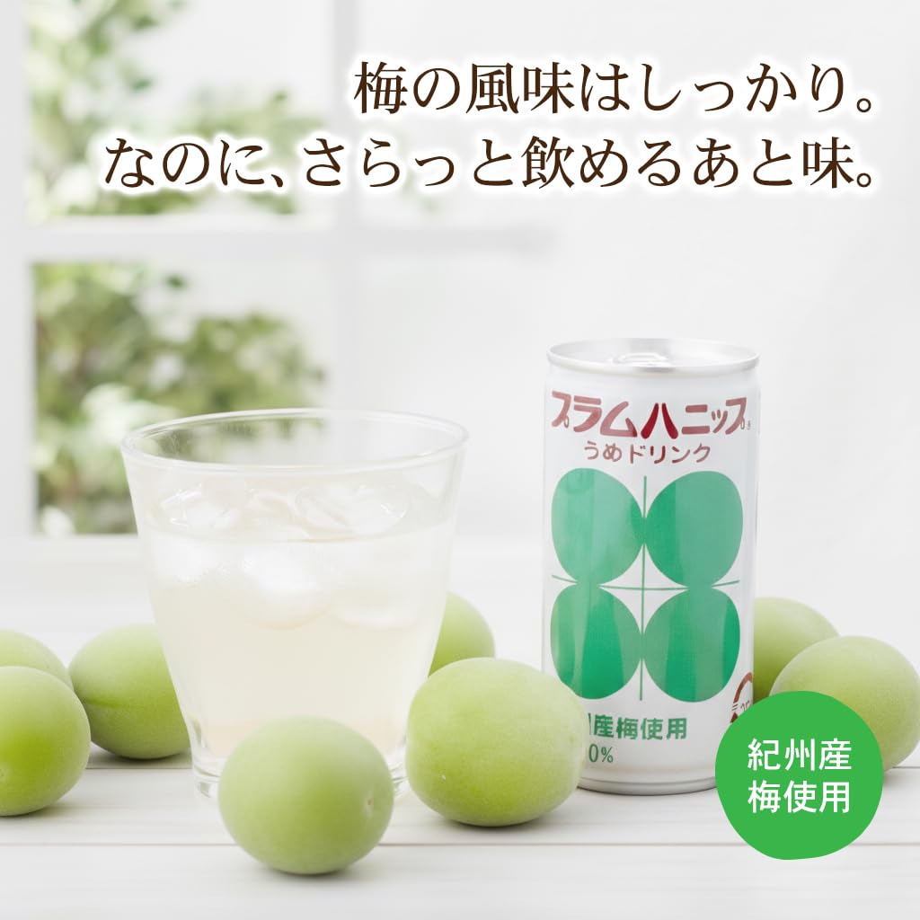 Amazon.co.jp: プラム食品 プラムハニップ 梅ジュース 国産 190g×30本