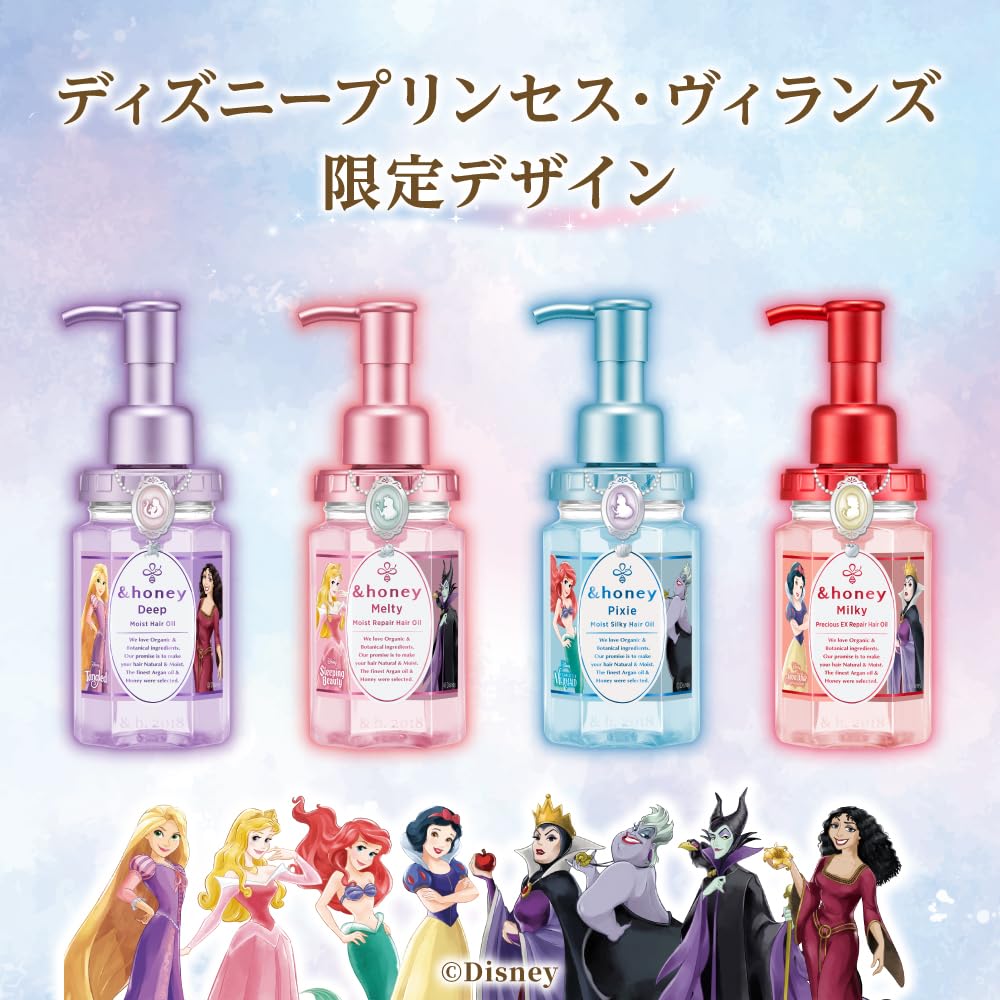 Amazon | 【限定デザイン ラプンツェル ゴーテル】 &honey (アンド