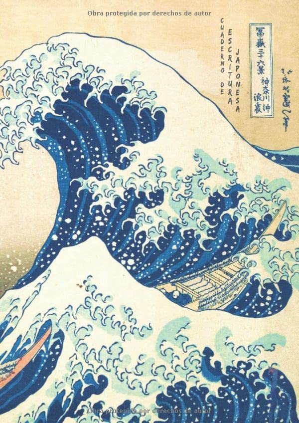 Buy Cuaderno De Escritura Japonesa Learn to pronounce Libro de escritura japonés con papel