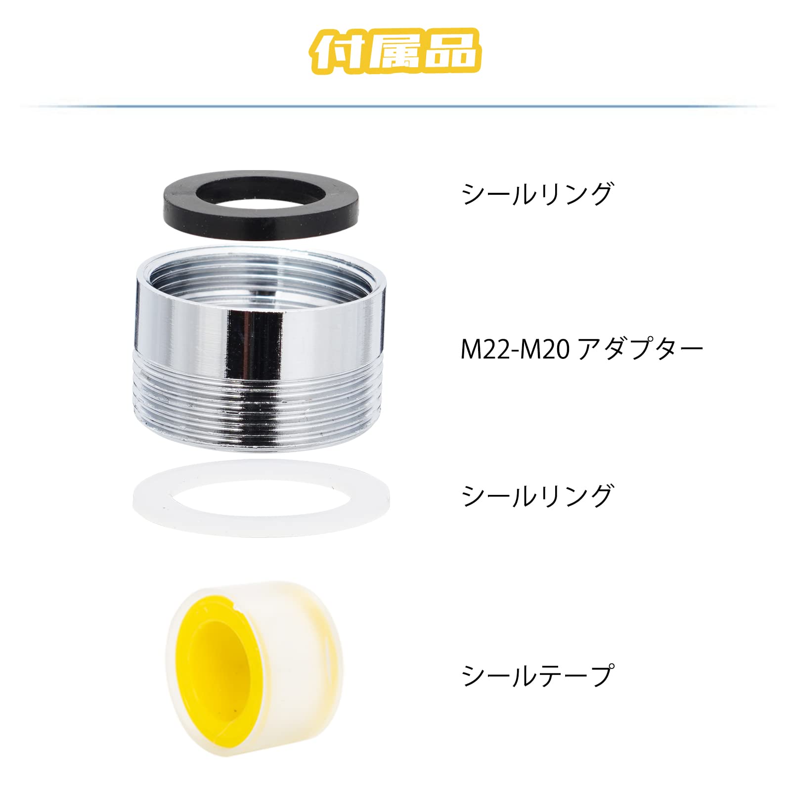 取り替えポイント、ネジ回し 変換ジョイントM12－M10 の通販 | ホームセンター コメリドットコム