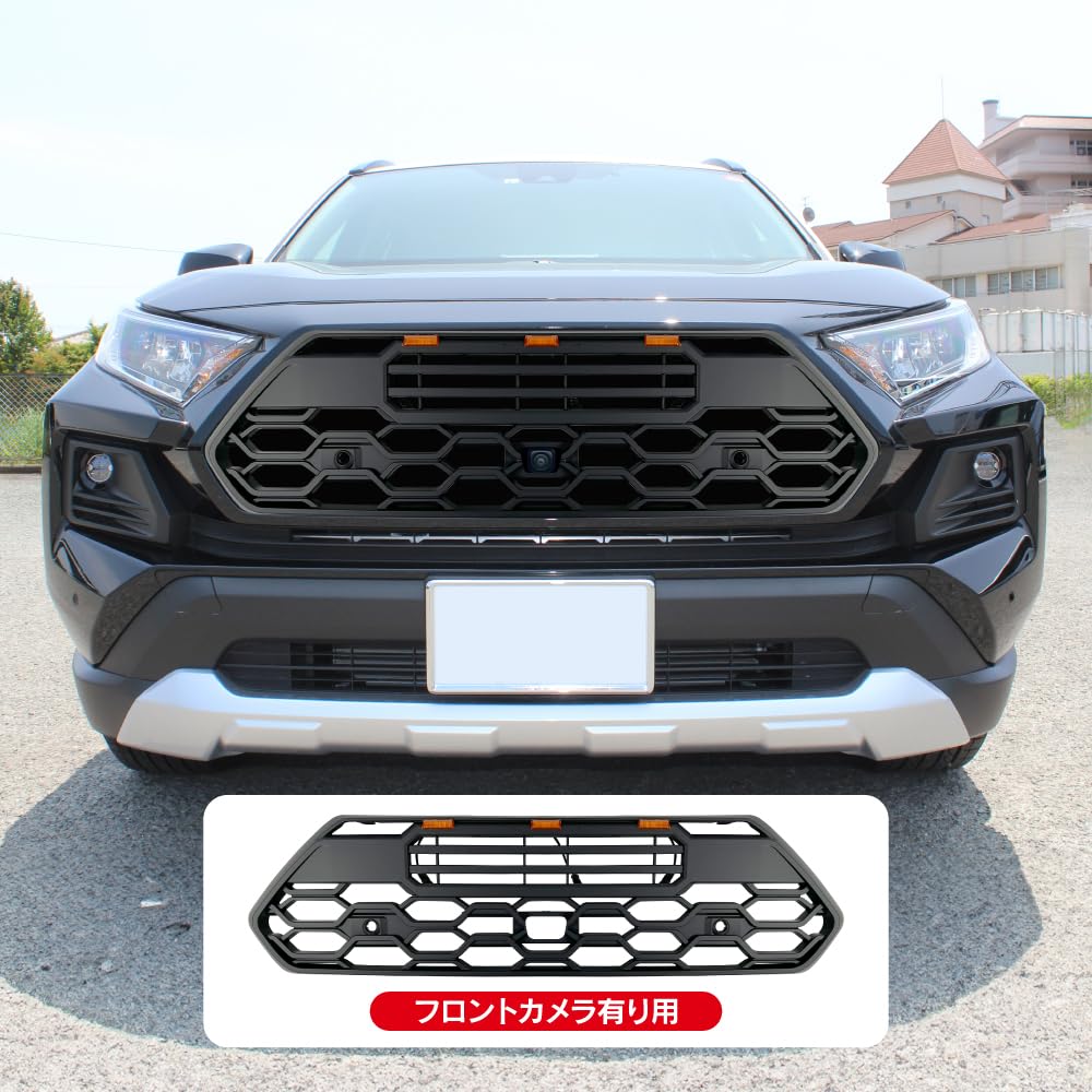 aki031様　ご依頼分　タンドラグリル　RAV4 Amazon | 【くるまドットコム】RAV4 50系 フロントグリル タンドラ風