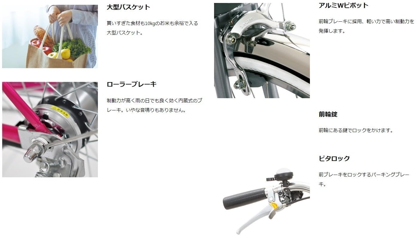 Amazon | 丸石サイクル サンデーラブリー 三輪車 3段変速 (インク
