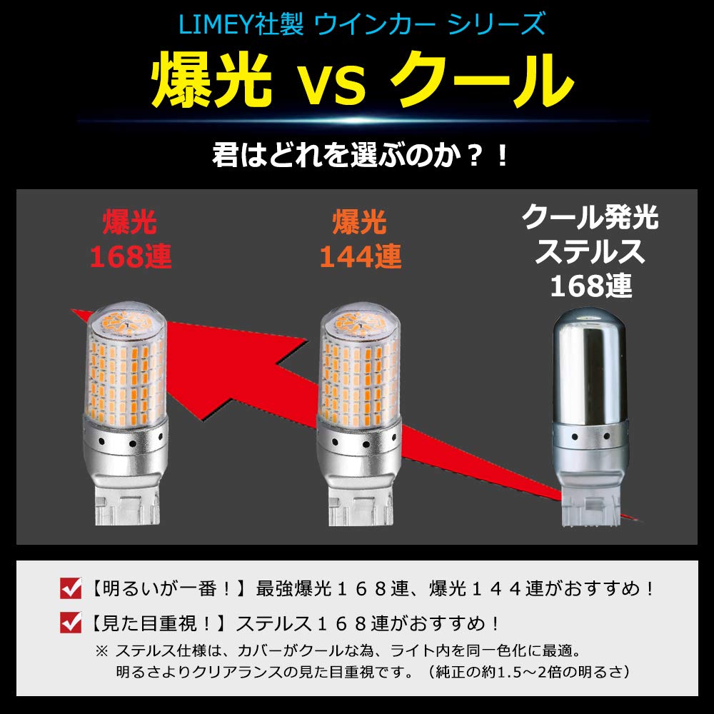 稲光 LED 144連 T20シングル バックランプ ホワイト