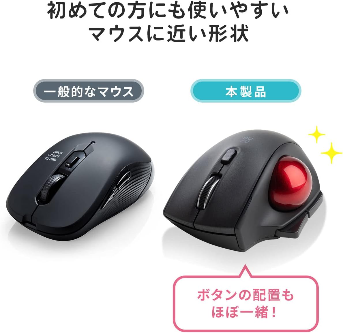 サンワダイレクト トラックボールマウス ワイヤレス 小型 静音 Mac/Windows対応 5ボタン(戻る/進むボタン搭載) ブラック 400-MAWTB180BK