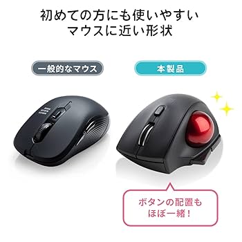Amazon | サンワダイレクト トラックボールマウス Bluetooth