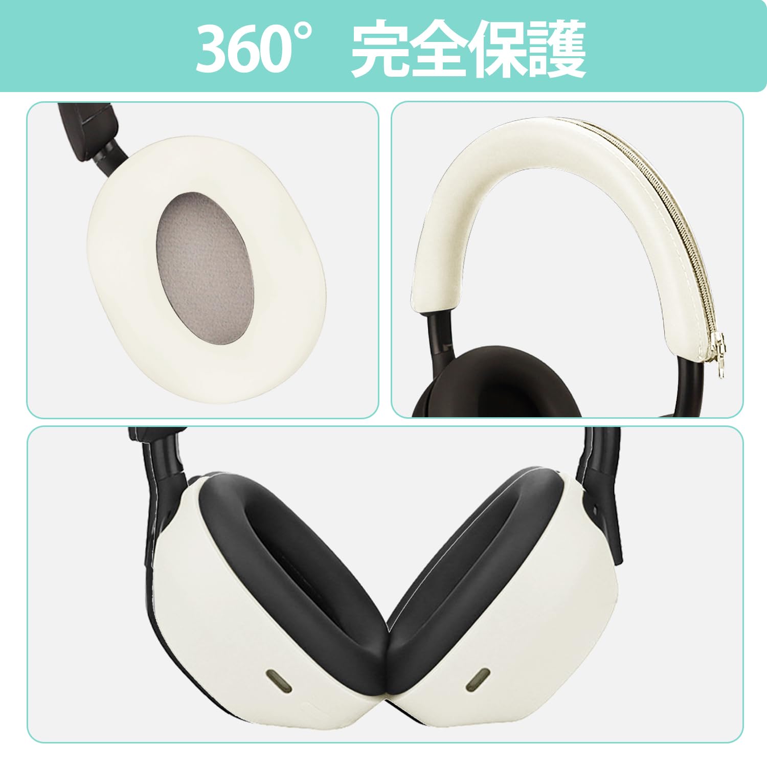 Amazon | Adhiper 3セット ケースカバー Sony WH-1000XM5 ヘッドホン用
