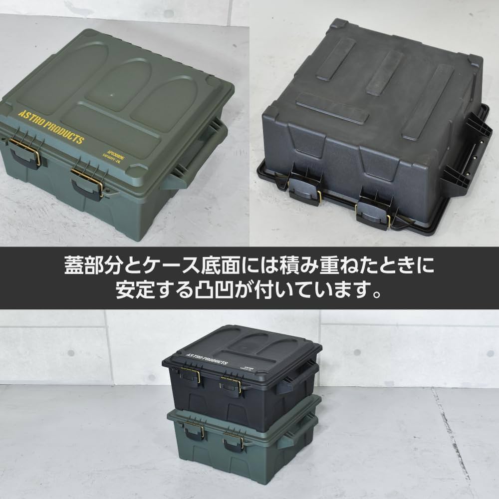 Amazon.co.jp: アストロプロダクツ プラスチックボックス 21L