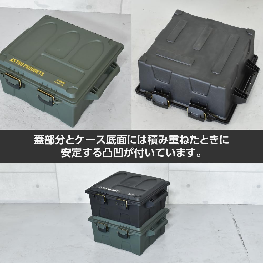 Amazon.co.jp: アストロプロダクツ プラスチックボックス 21L ブラック