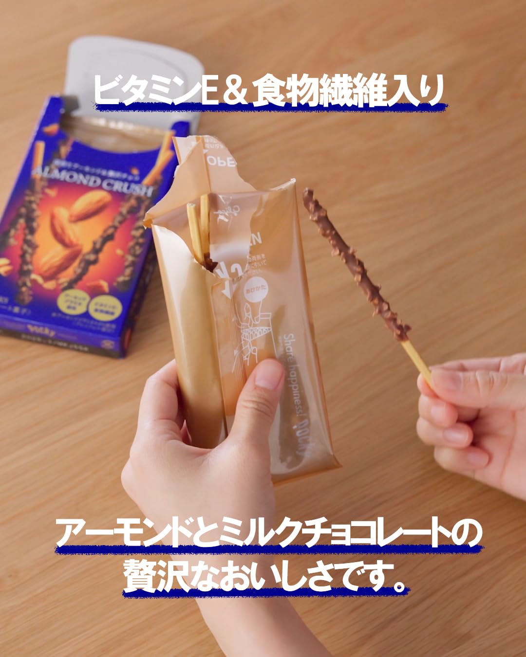 ポッキー アーモンドクラッシュ 2袋×10個 ギフト