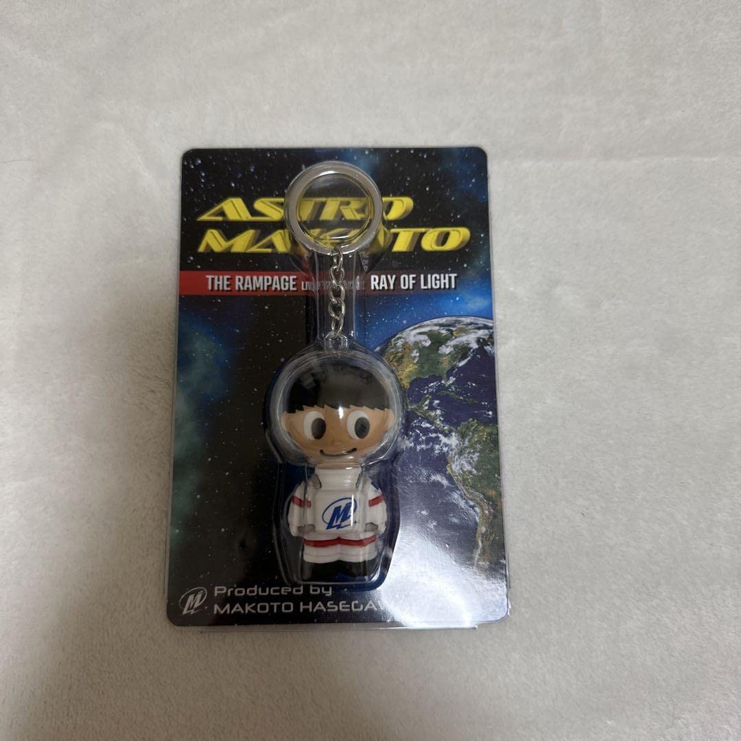 長谷川慎　ASTRO MAKOTO & MAKONINJA キーホルダーセット 長谷川慎 ASTRO MAKOTO & MAKONINJA キーホルダーセット 長谷川
