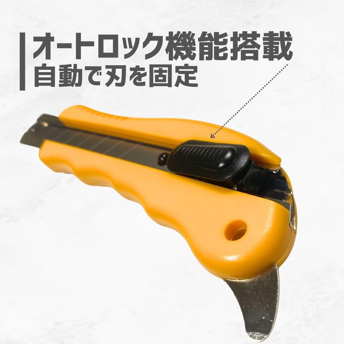 ヘラ付きカッター Amazon.co.jp: カッターナイフ ヘラ付き オートロック機能付き 軽量