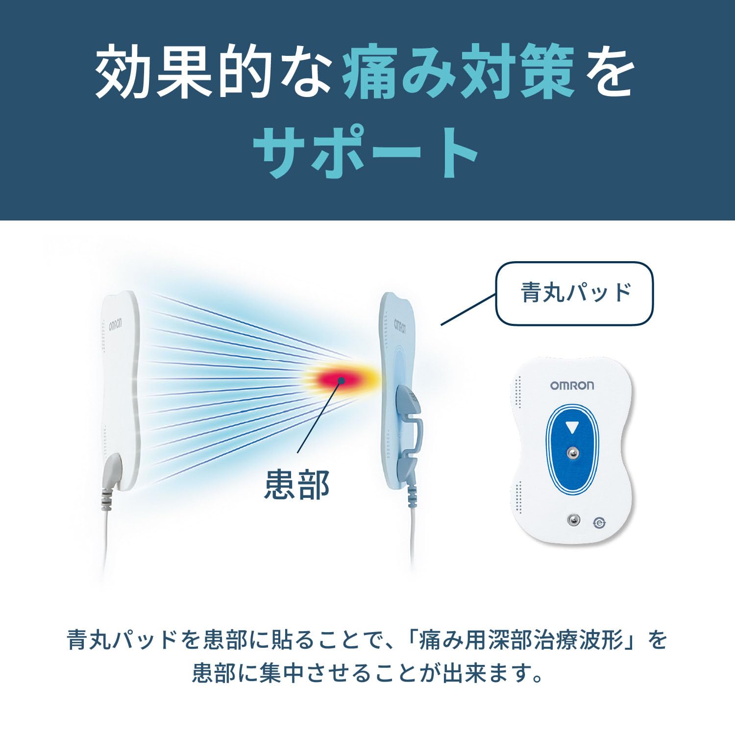 オムロン 患部集中パッド HV-KSPAD*5個セット Amazon.co.jp: 【純正品】オムロン 患部集中パッド HV-KSPAD
