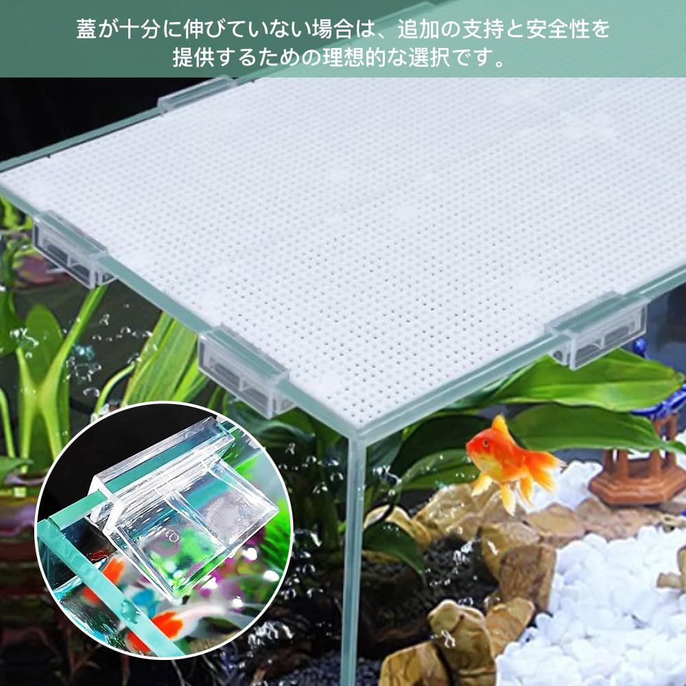 Amazon | 水槽 蓋受け 10mm/12mm 透明 アクリル 滑り止め 耐久 ガラス
