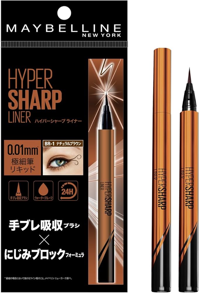 Amazon.co.jp: メイベリン MAYBELLINE ハイパーシャープ ライナー R
