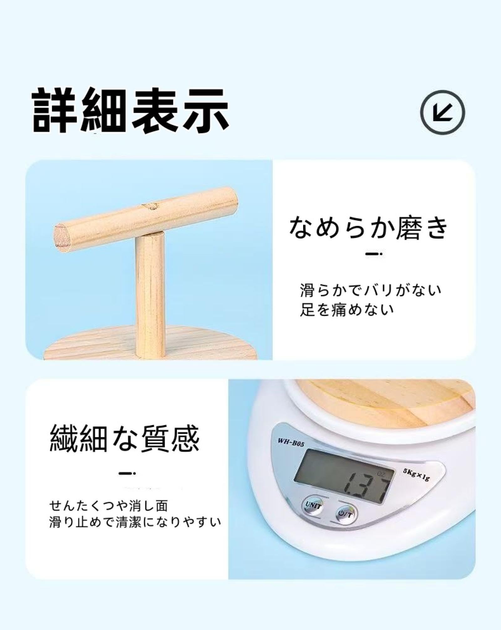 【インコ飼育フルセット】温度管理・体重計付き／初心者OK／すぐ飼育可能 インコ飼育フルセット】温度管理・体重計付き／初心者OK／すぐ飼育可能 ケージ・アクセサリー