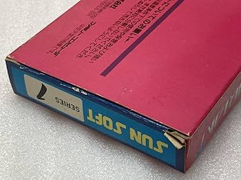 Amazon | ファミコン スーパーアラビアン SUN SOFT サン電子 FC 任天堂