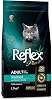 Reflex Plus Kısırlaştırılmış Yetişkin Kediler için Tavuk Etli Kedi Maması, 1.5 Kg
