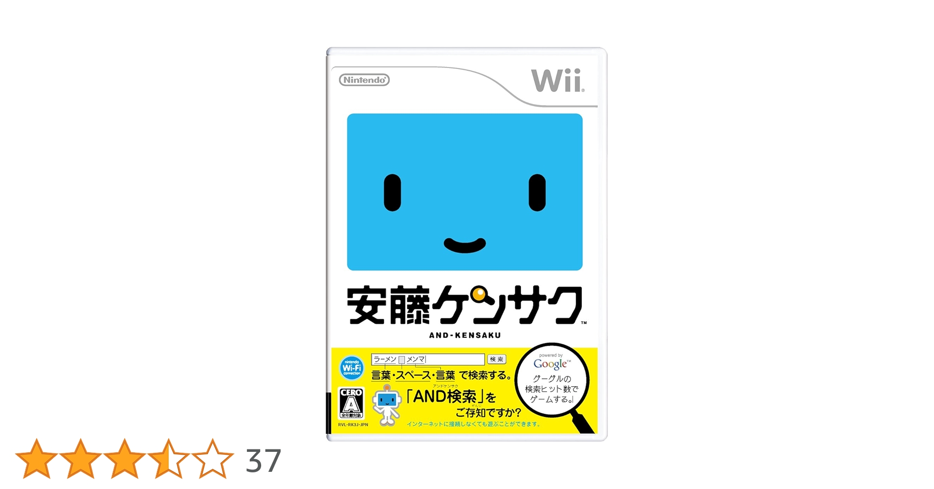 Wii ゲームソフト(コメント下さい) Amazon | 安藤ケンサク - Wii | ゲームソフト