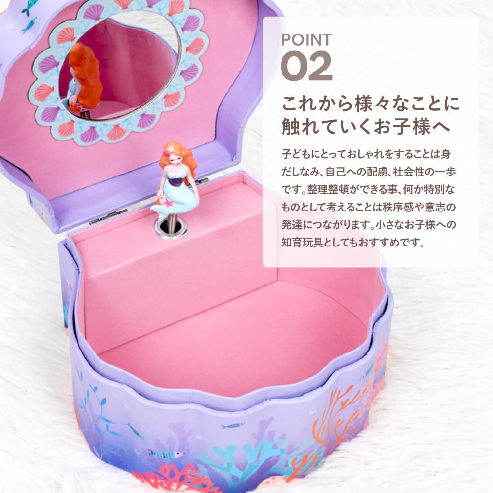 Amazon.co.jp: DJECO ジェコ エンチャンテッド マーメイド 人魚