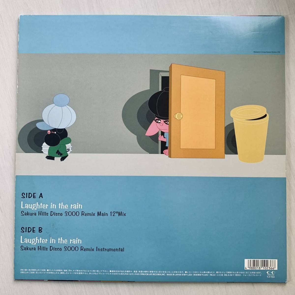 Amazon.co.jp: MONDO GROSSO/Laughter in the rain Sakura Hills Disco