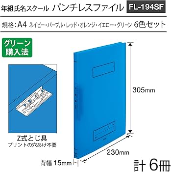【超レア】まさしんぐWORLD ファイル5冊分+数冊 超レア】まさしんぐWORLD ファイル5冊分+数冊 - メルカリ