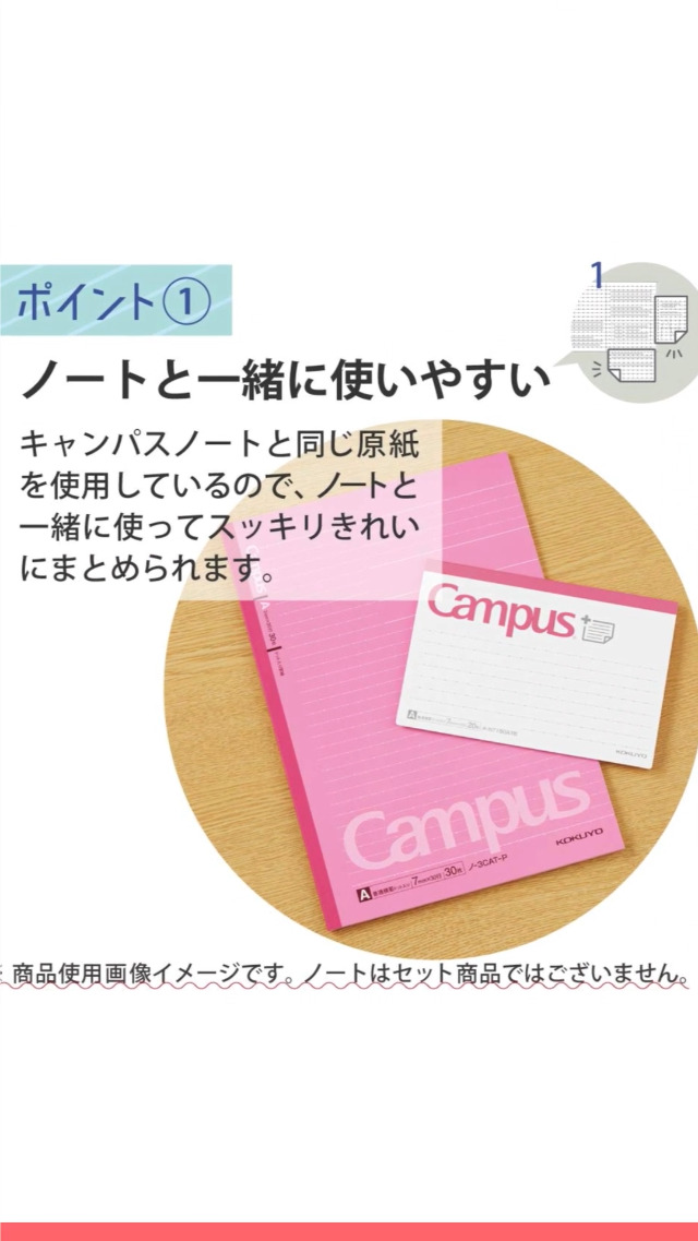 Amazon.co.jp: コクヨ(KOKUYO) キャンパス ふせん まとめがはかどる