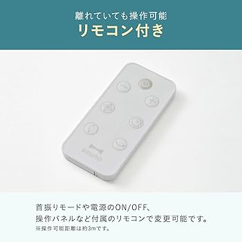BRUNO DCコンパクトフロアファン BOE075-DBGR 首振り扇風機 BRUNO ブルーノ 扇風機 DCコンパクト フロアファン リビング
