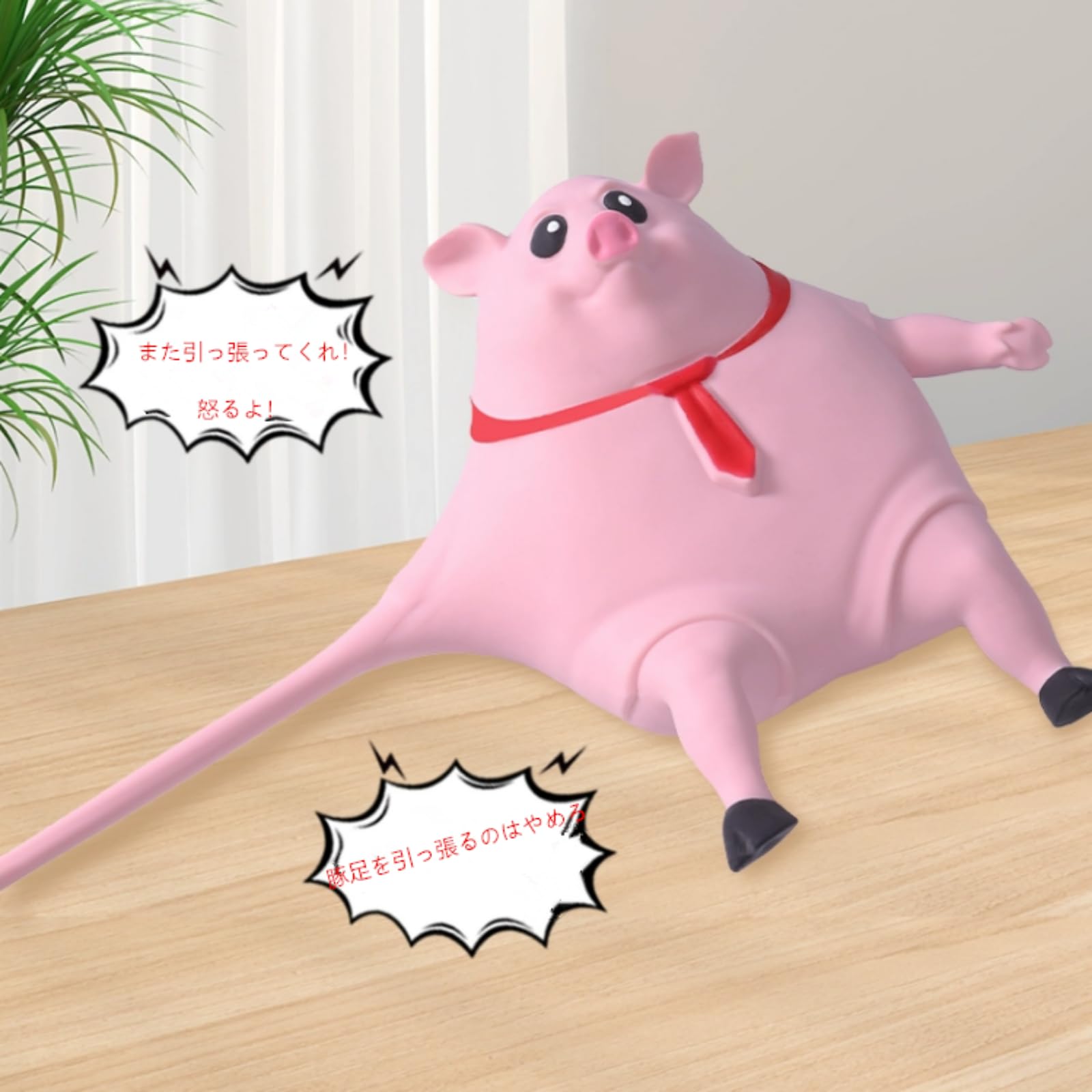 Amazon | ピンクのブタのおもちゃ スクイーズおもちゃ