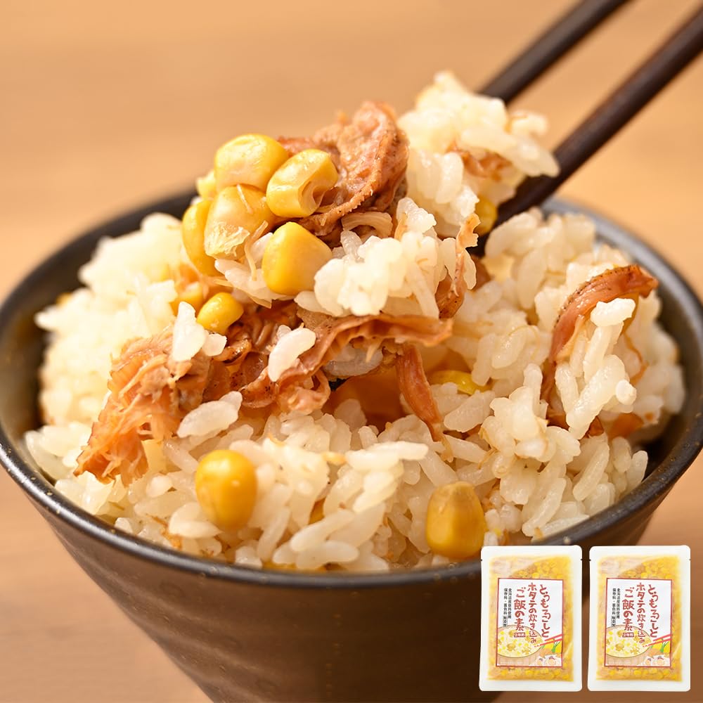 第一北海丸 炊き込みご飯の素 とうもろこし ホタテ 北海道 着色料・保存料不使用 ごはん お弁当 おかず おにぎりの具
