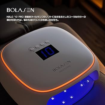 Amazon | BOLASEN Halo 10PRO コードレス 充電式 UV LEDネイル