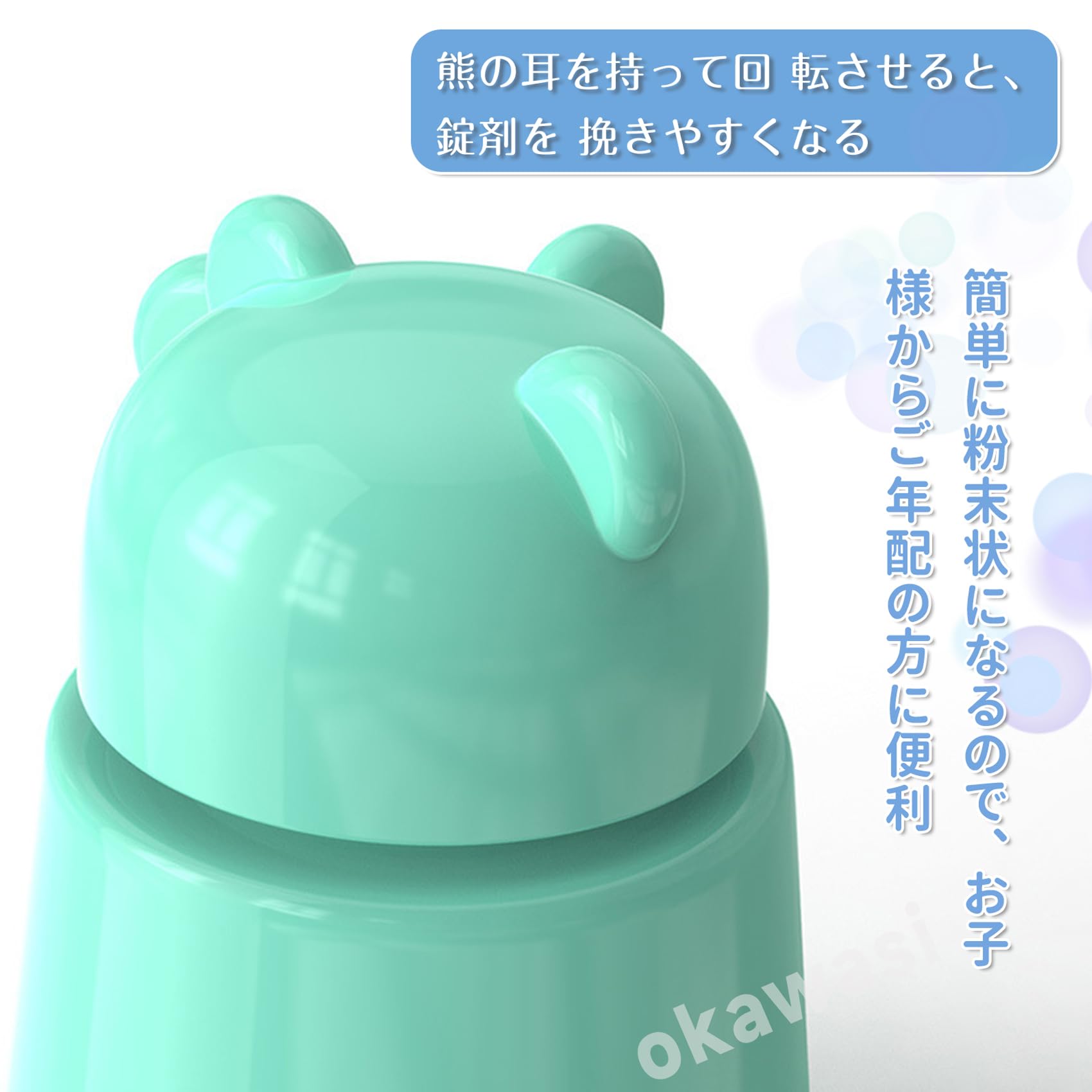 Amazon.co.jp: OKAWASI ピルクラッシャー 錠剤クラッシャー 錠剤を粉に