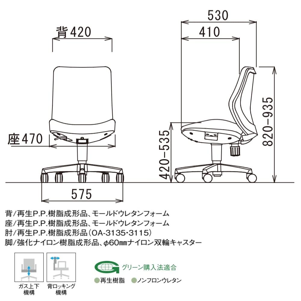 Amazon.co.jp: 【身体を預けた瞬間に感じる極上の掛け心地 OA-3105 肘