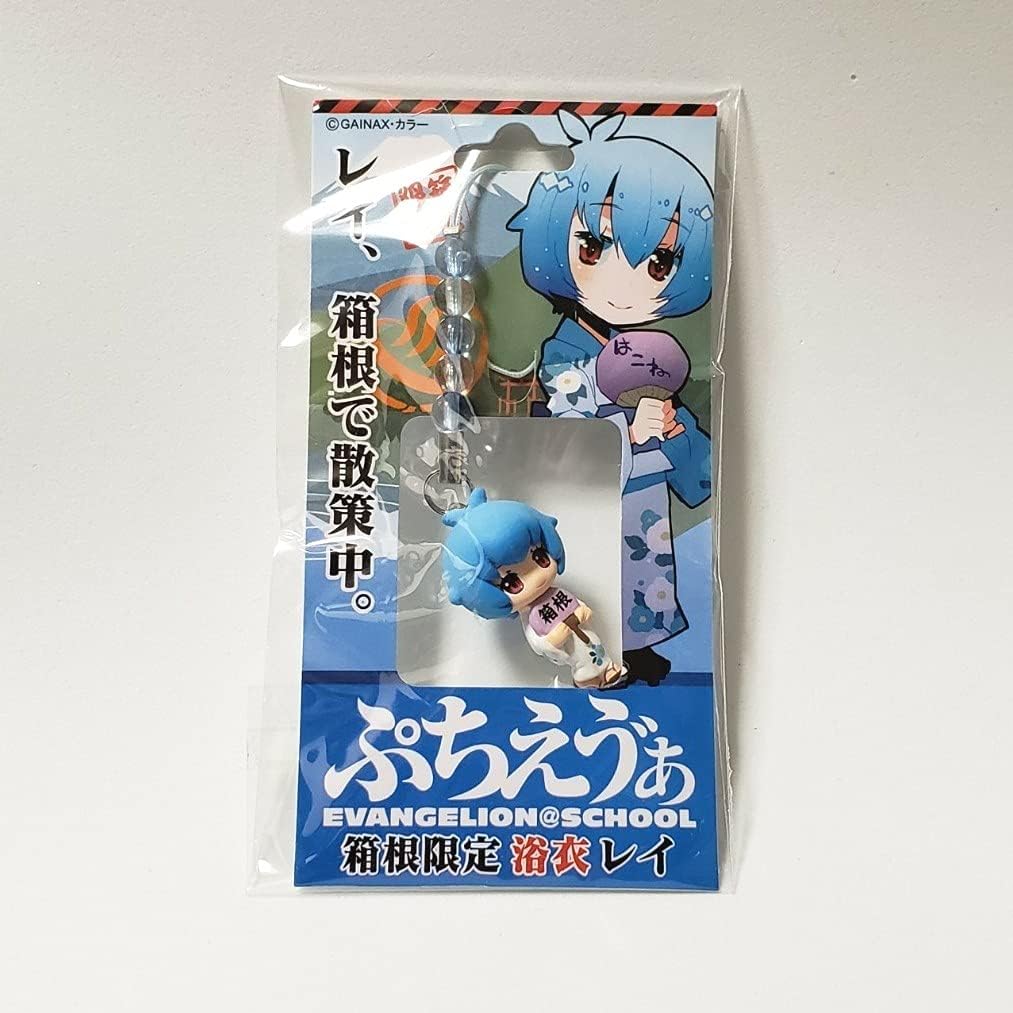 Amazon エヴァンゲリオン ぷちエヴァ 箱根 浴衣 綾波レイ 品 アイドル 芸能人グッズ 通販