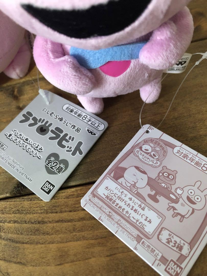 Amazon.co.jp: にしむらゆうじ作品 でっかいぬいぐるみ マスコット