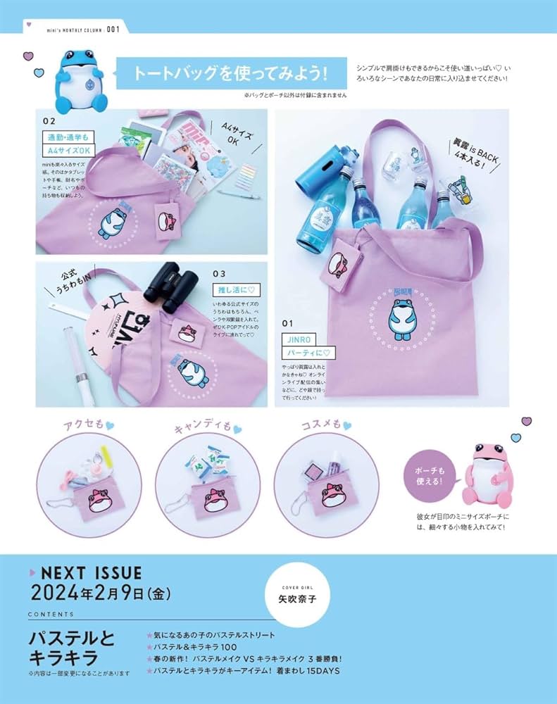 Brand Mall mini ｜ブランドモールmini vol3｜本 Brand Mall mini ｜ブランドモールmini vol3｜本