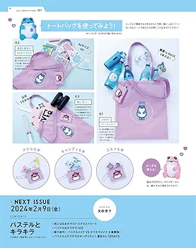 Lemni3003 3冊セット　レミニ3003　ジャパンコミック Lemni3003 3冊セット レミニ3003 ジャパンコミック - メルカリ