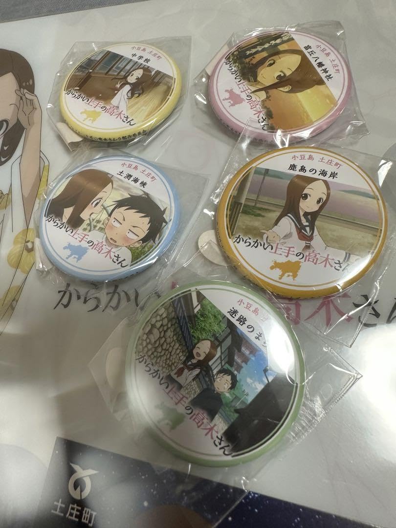 からかい上手の高木さん　小豆島限定グッズ Amazon.co.jp: からかい上手の高木さん 小豆島 限定 セット